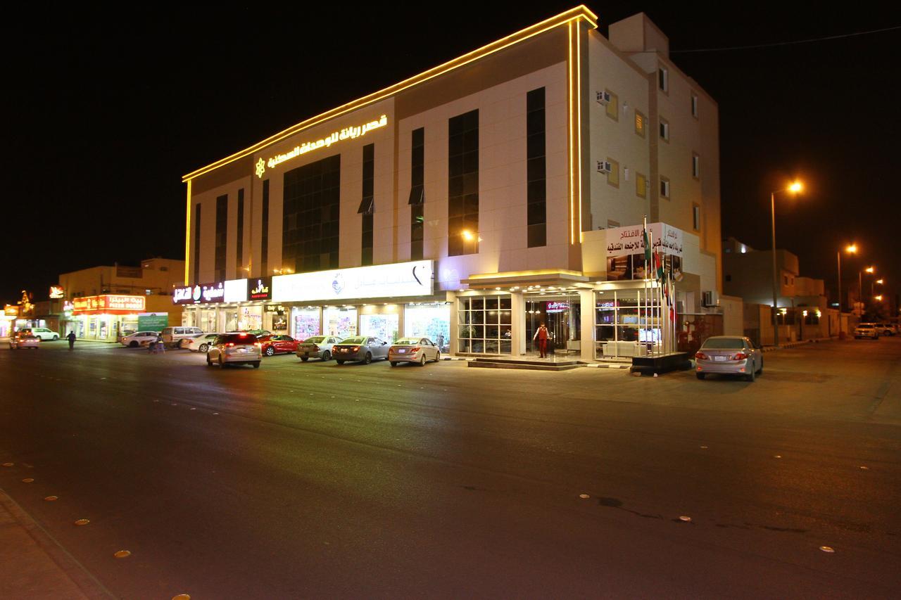 Qasr Rayana Aparthotel Burajda Exteriér fotografie